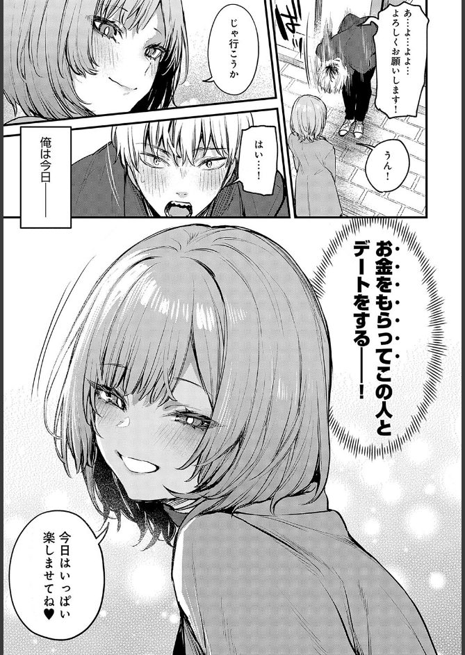 サンプル画像