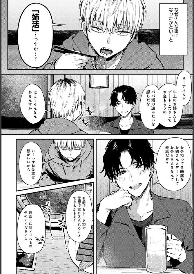 サンプル画像