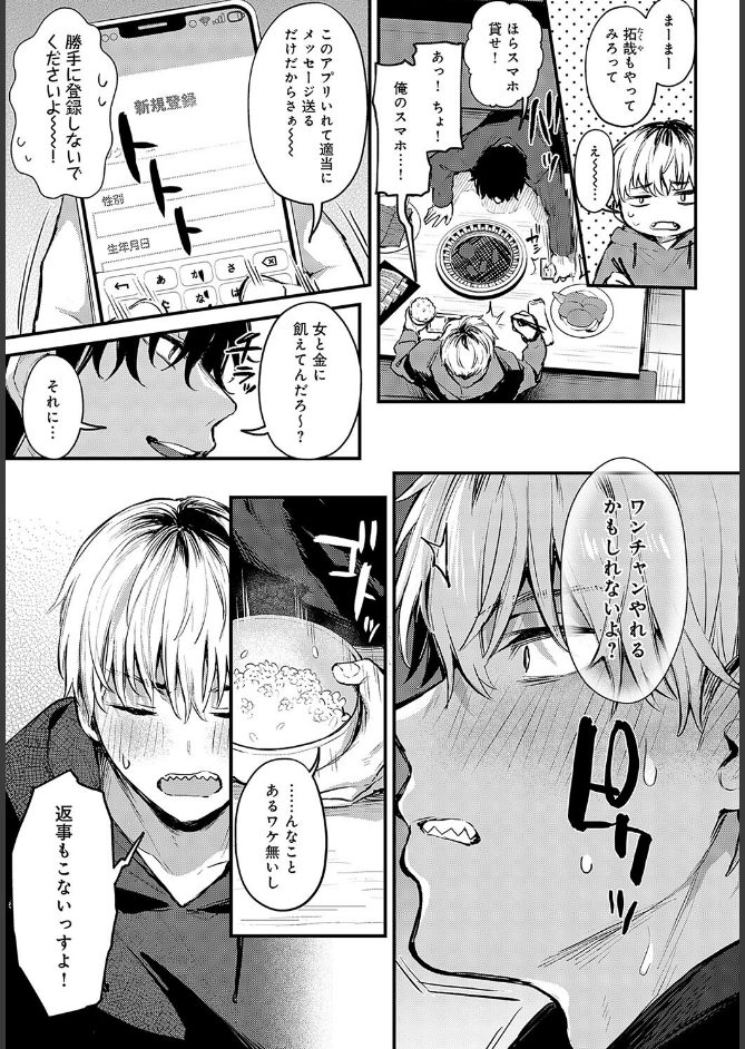 サンプル画像