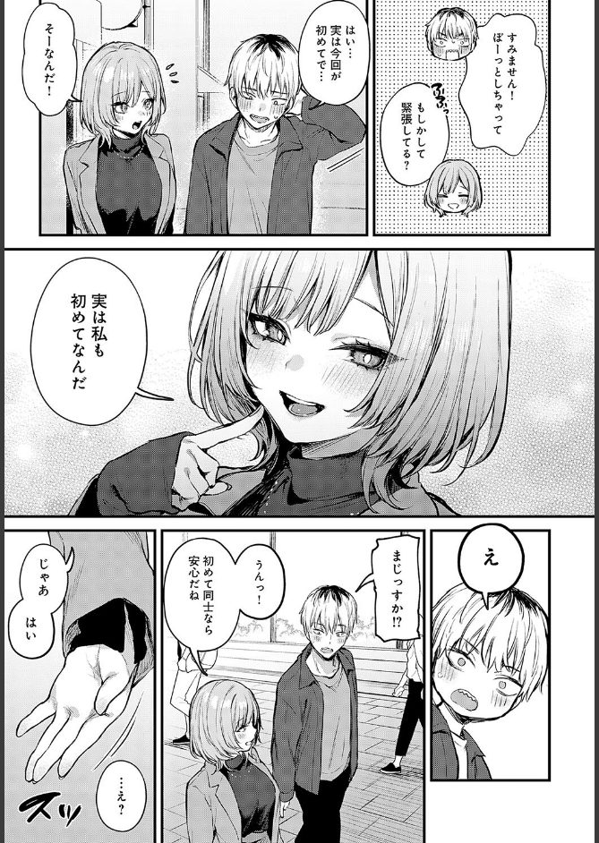 サンプル画像
