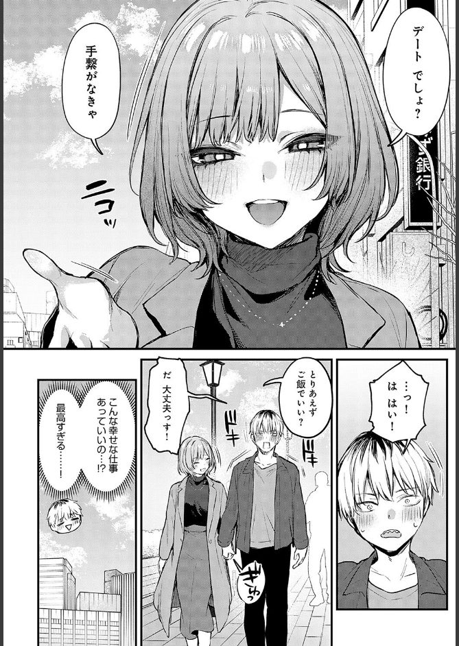 サンプル画像