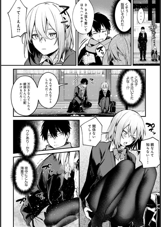 サンプル画像