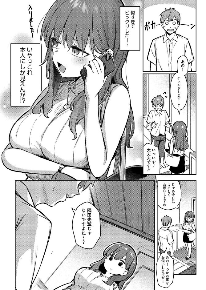 サンプル画像